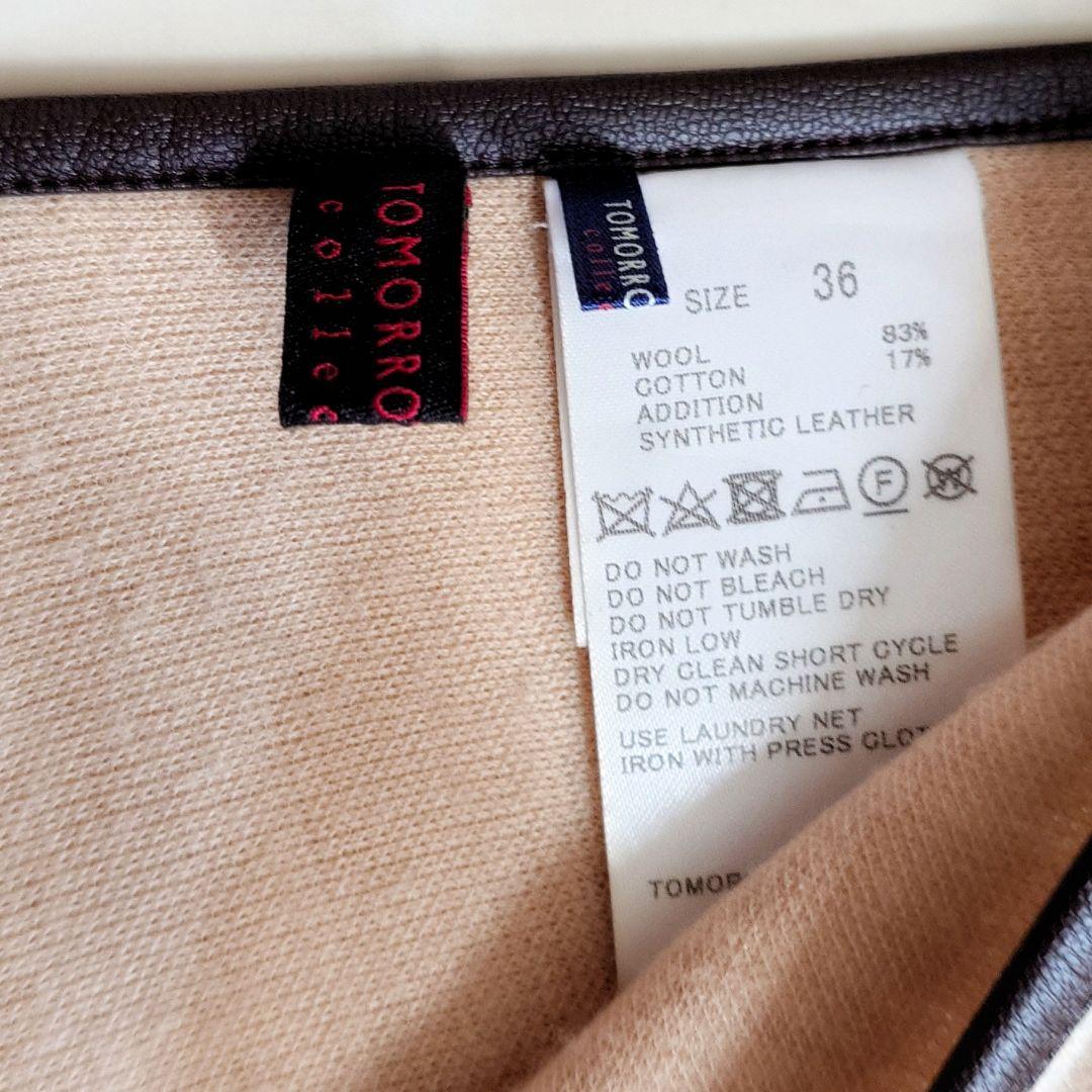 美品✨定価4.2万 トゥモローランド ウールコットンダブルフェイスポンチョ