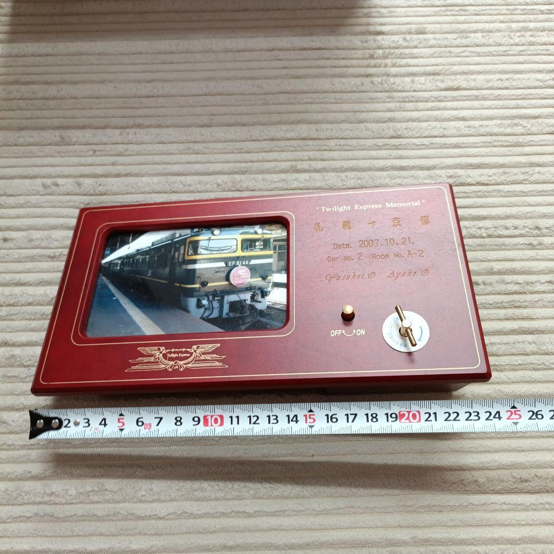 Twilight　Express　トワイライトエクスプレス　オルゴール