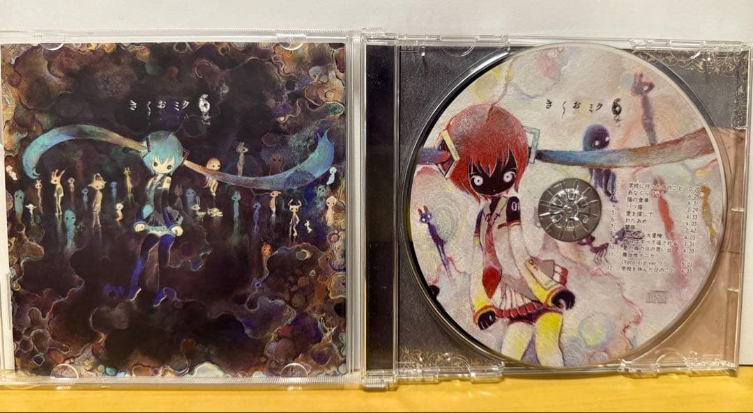 【帯無し】きくおミク6 きくお