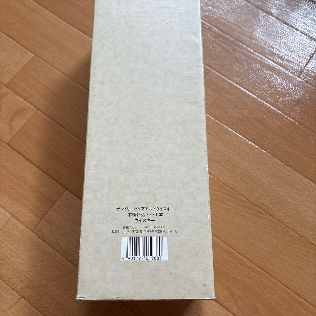 サントリー 木桶仕込 直火蒸留 ウイスキー