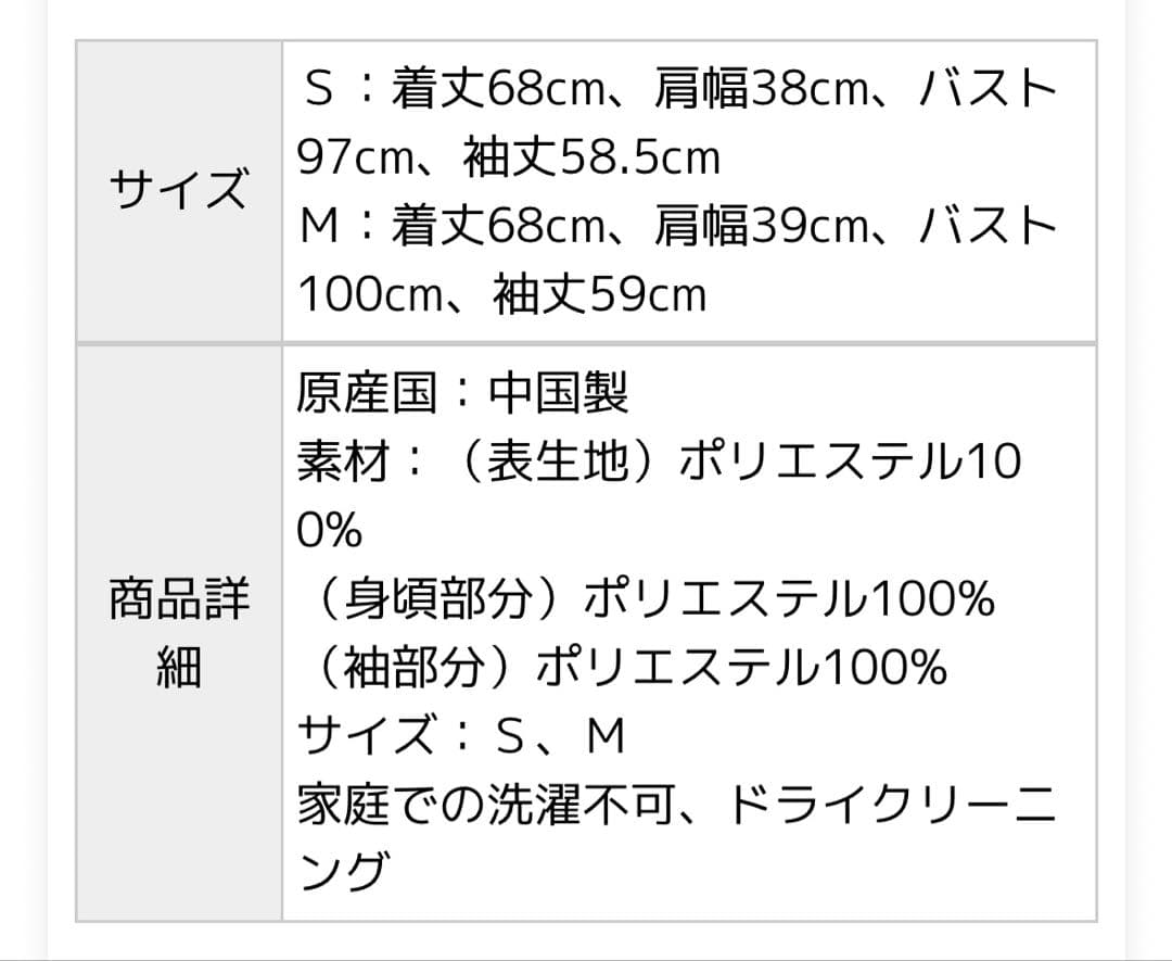 ナチュラルビューティーベーシック　ダブルブレストボクシージャケット グレー