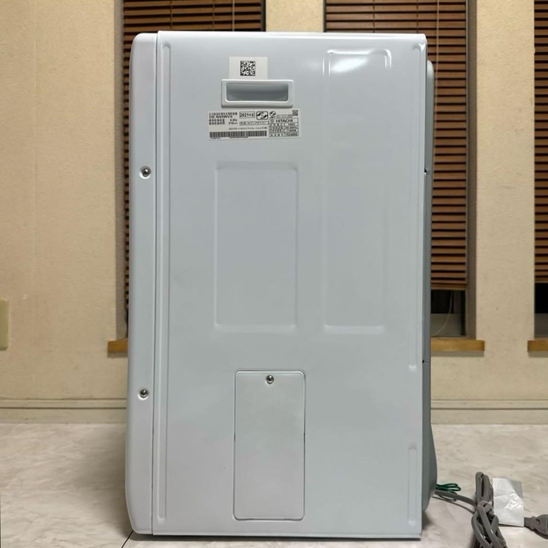 美品 HITACHI 2021年製 除湿式衣類乾燥機 5kgこれっきりボタン