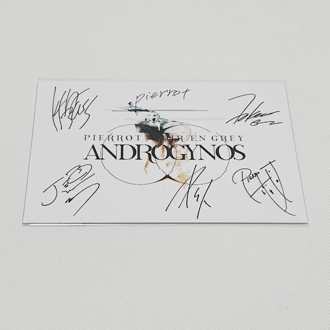 【美品】ANDROGYNOS 2017 豪華版 Blu-ray 5枚組