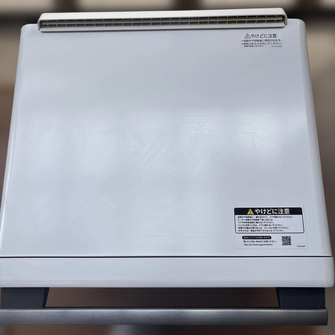 シャープ ヘルシオ ウォーターオーブン 中古AX-XA20-W 2022年製