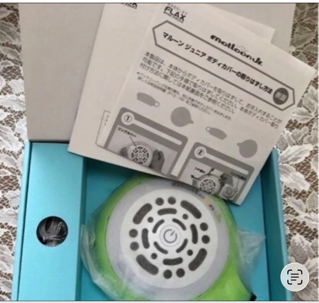 新品！フラックス FLMA17YG 携帯水素生成ポッド マルーンジュニア Jr.