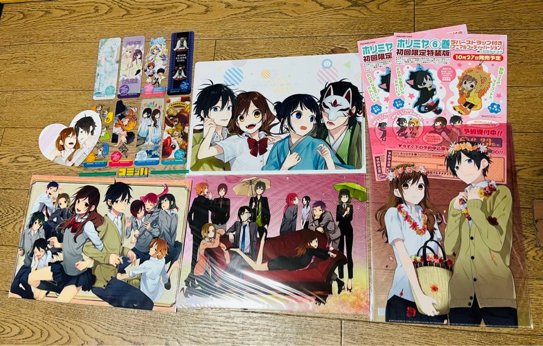 ホリミヤ 漫画セット 限定版フィギュア ＋オマケ