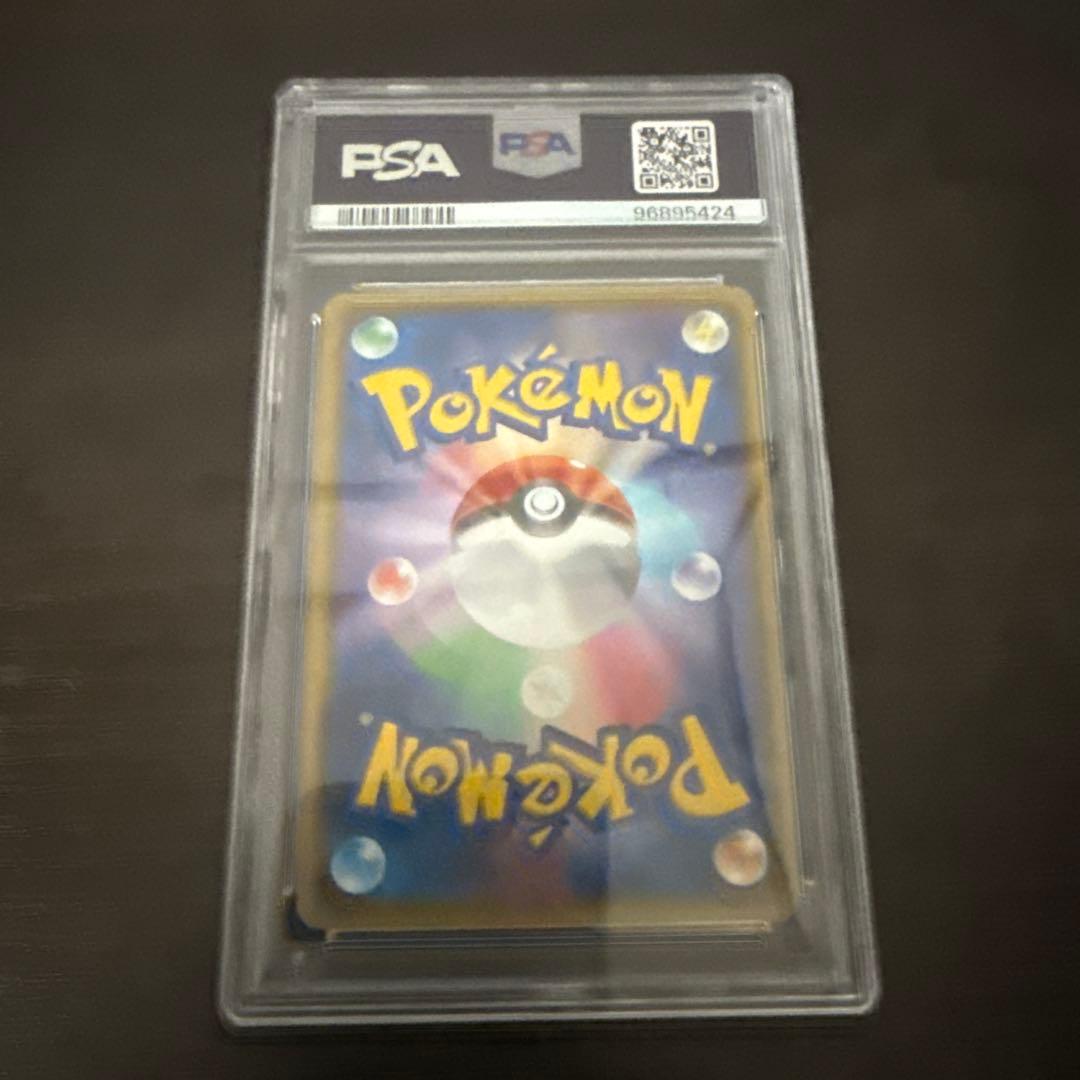 サーナイト EX #075 アンリミ　PSA10