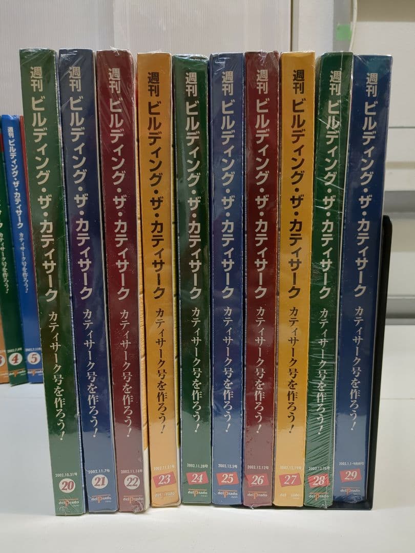 ディアゴスティーニ ビルディング・ザ・カティサーク 90巻セット M2415