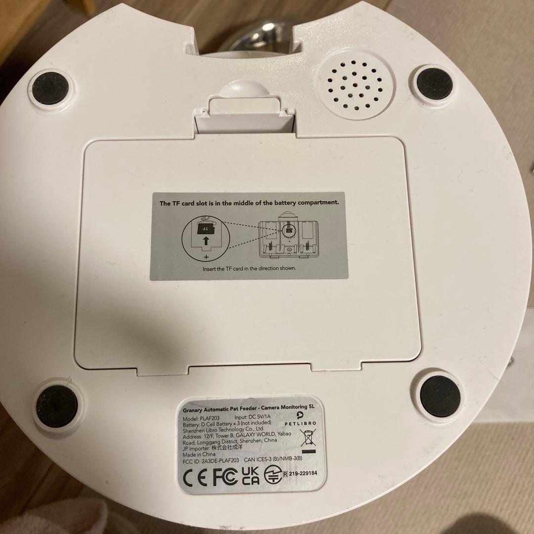 PETLIBRO 自動給餌器 1080P広角カメラ付き