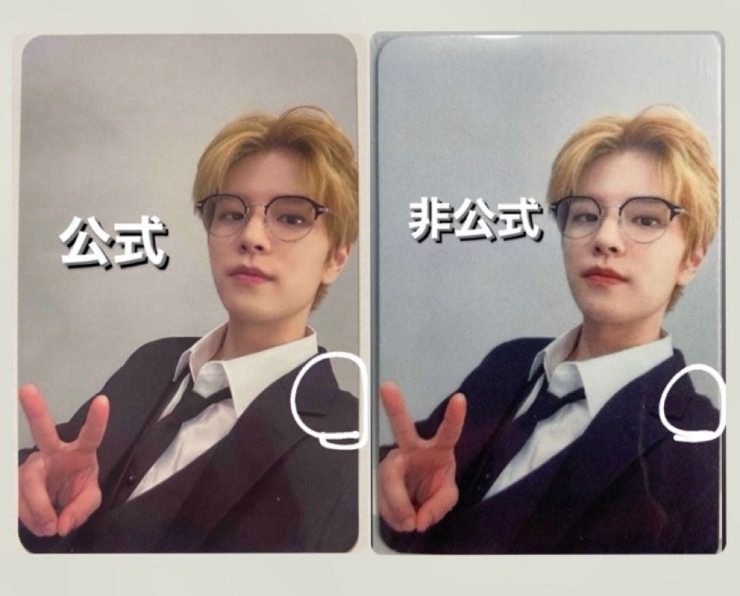 Straykids スキズ スンミン　サノク 事前収録 トレカ 5STAR