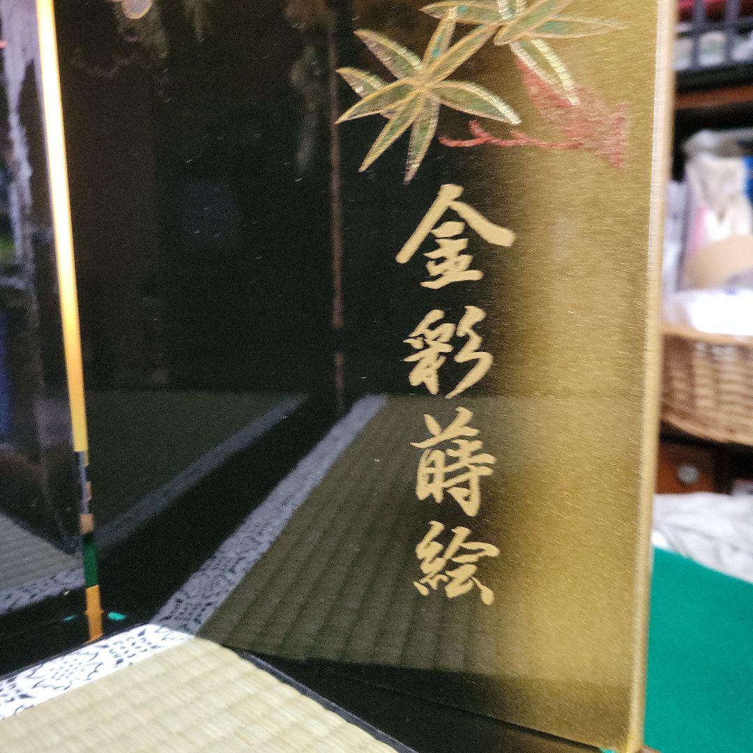 五月人形　K503　金箔と松竹梅　O