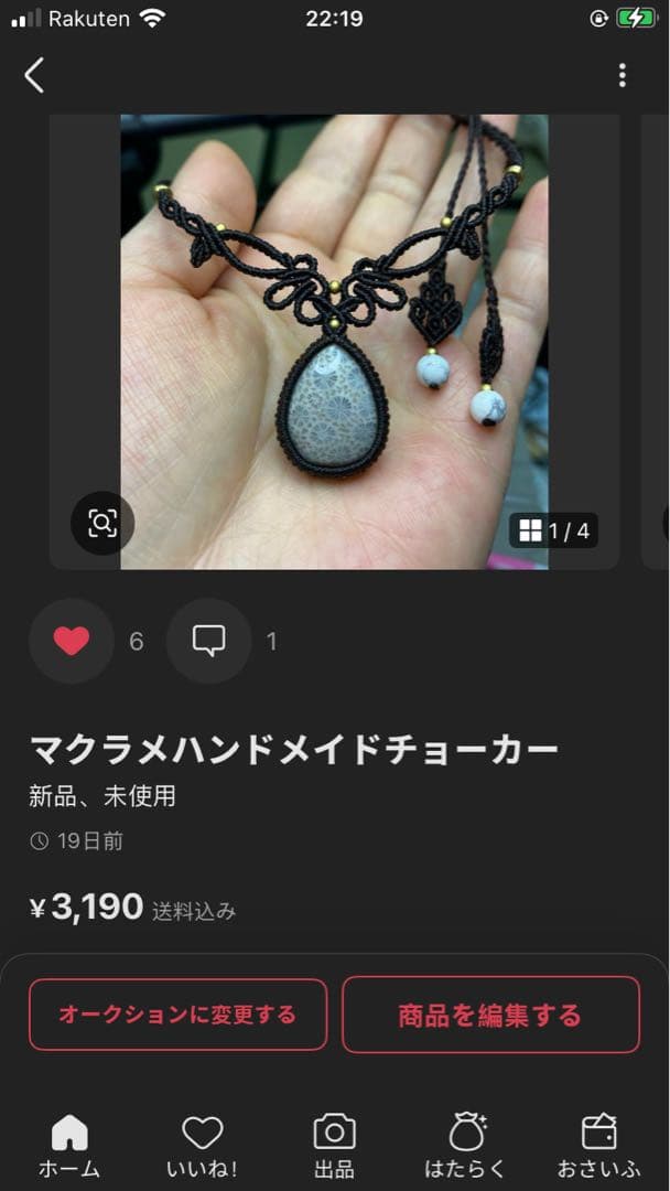 ゆきうさぎ様確認専用