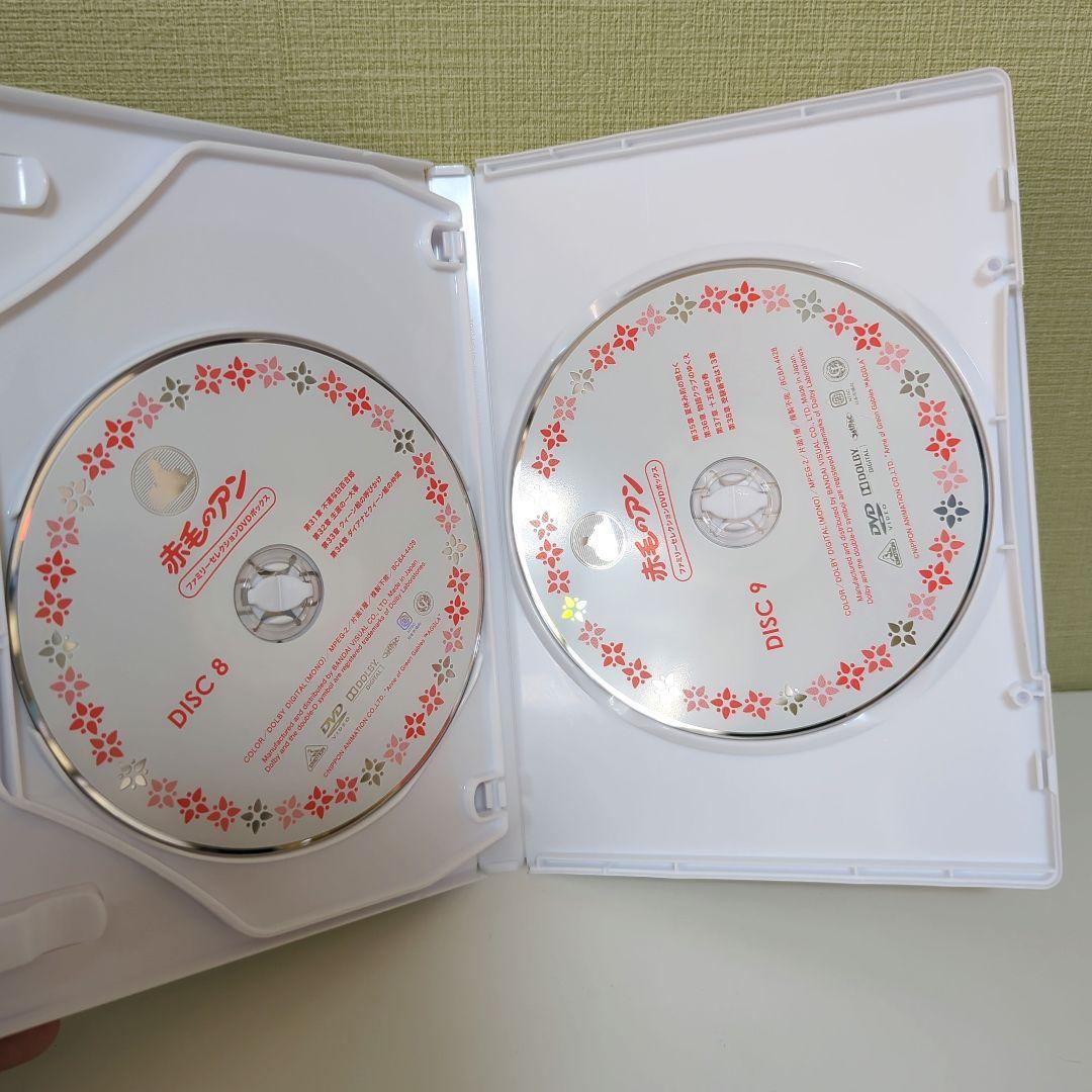 赤毛のアン ファミリーセレクションDVDボックス〈12枚組〉