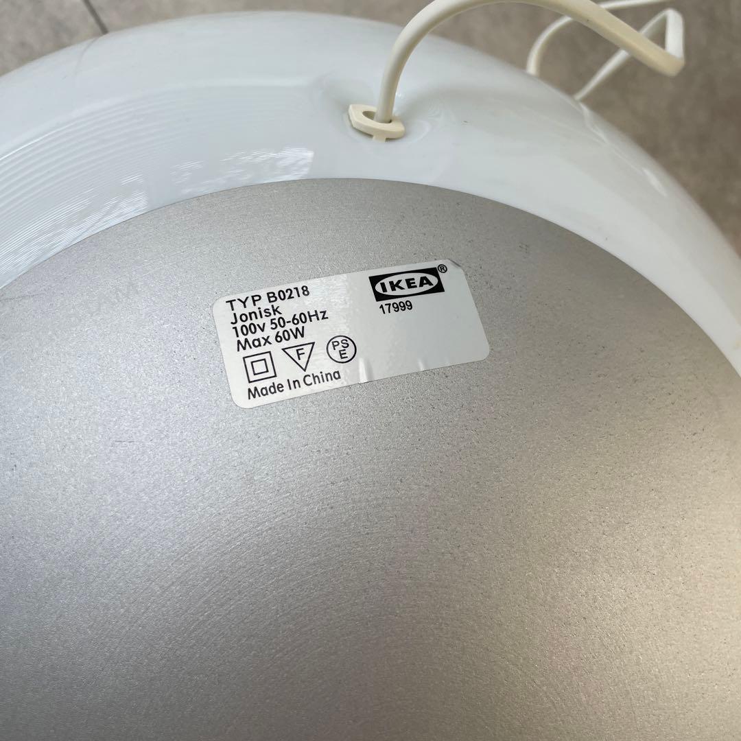 IKEA JONISK フロアランプ　オールドイケア　間接照明