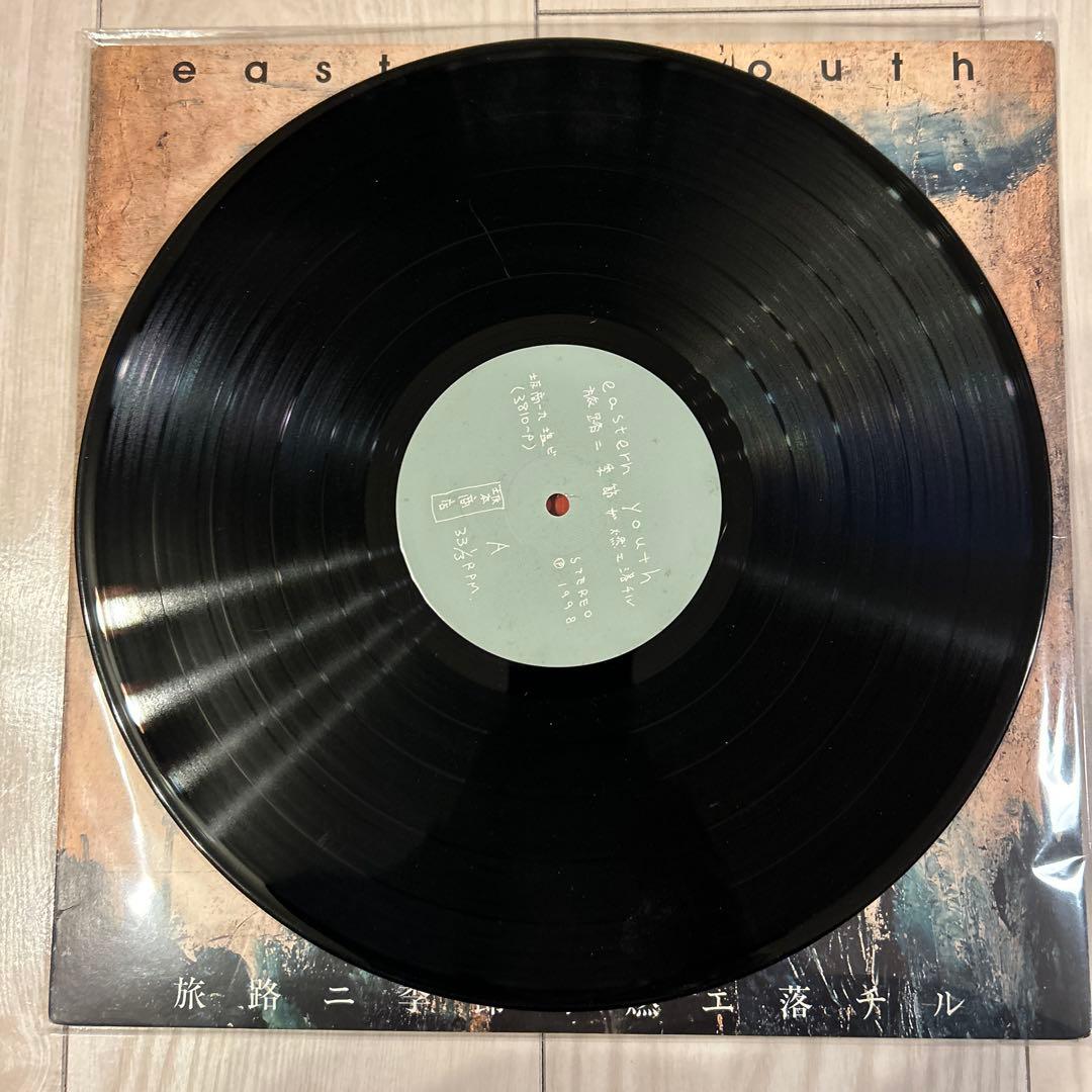 イースタンユース　レコード