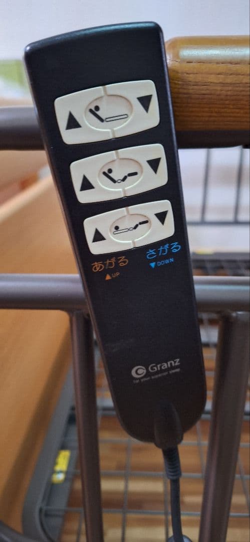 グランツ電動ベッド シングル 手すり付き 【引取限定】