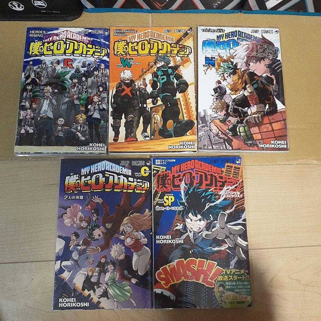僕のヒーローアカデミア　収納BOX付き全巻セット