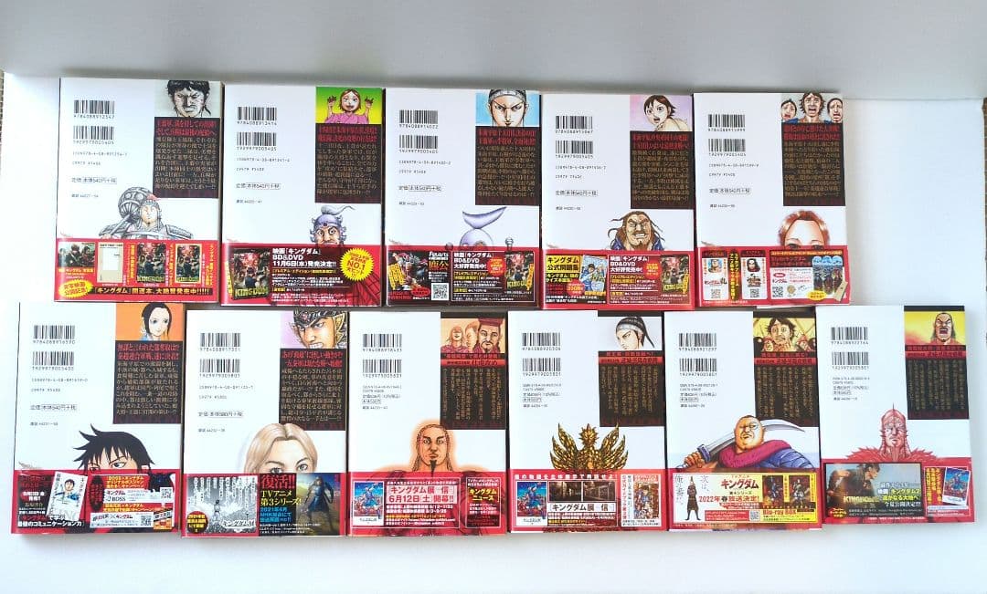 キングダム 34〜64巻セット 全巻 第1刷 初版 多巻 原泰久 30冊　漫画