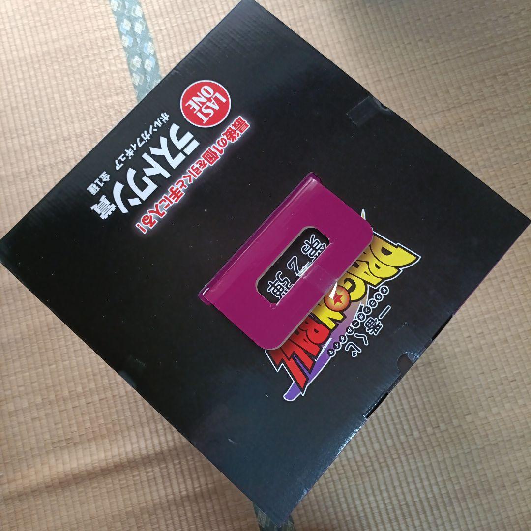 ドラゴンボールDAIMA一番くじ　第2弾　ラストワン賞