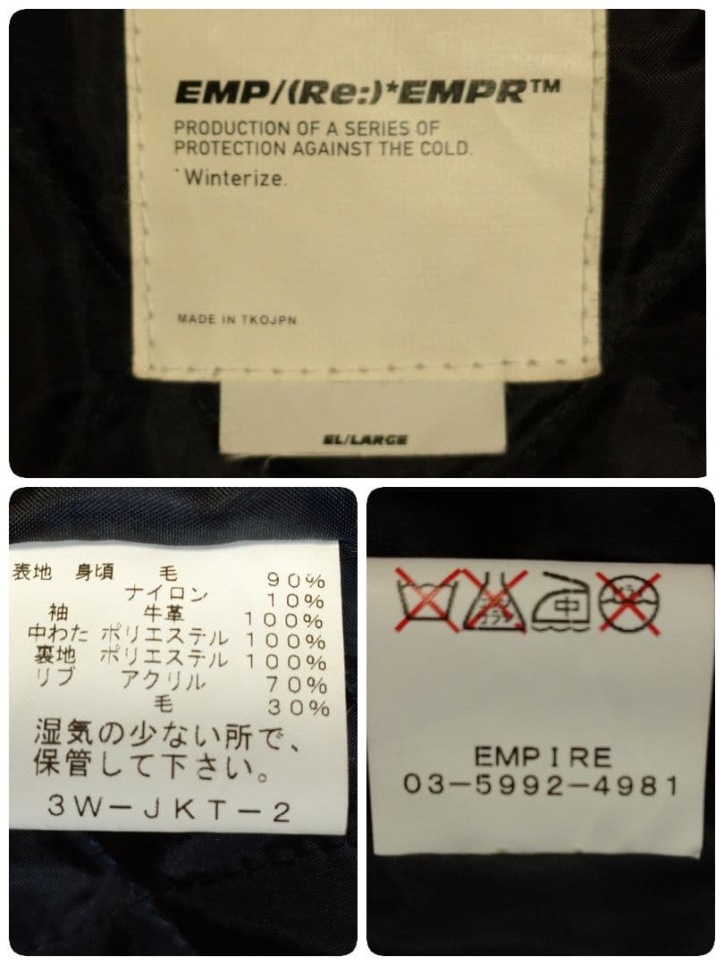 【レア商品】EMPIRE エンパイア 5th スタジャン L 裏原系恵比寿系