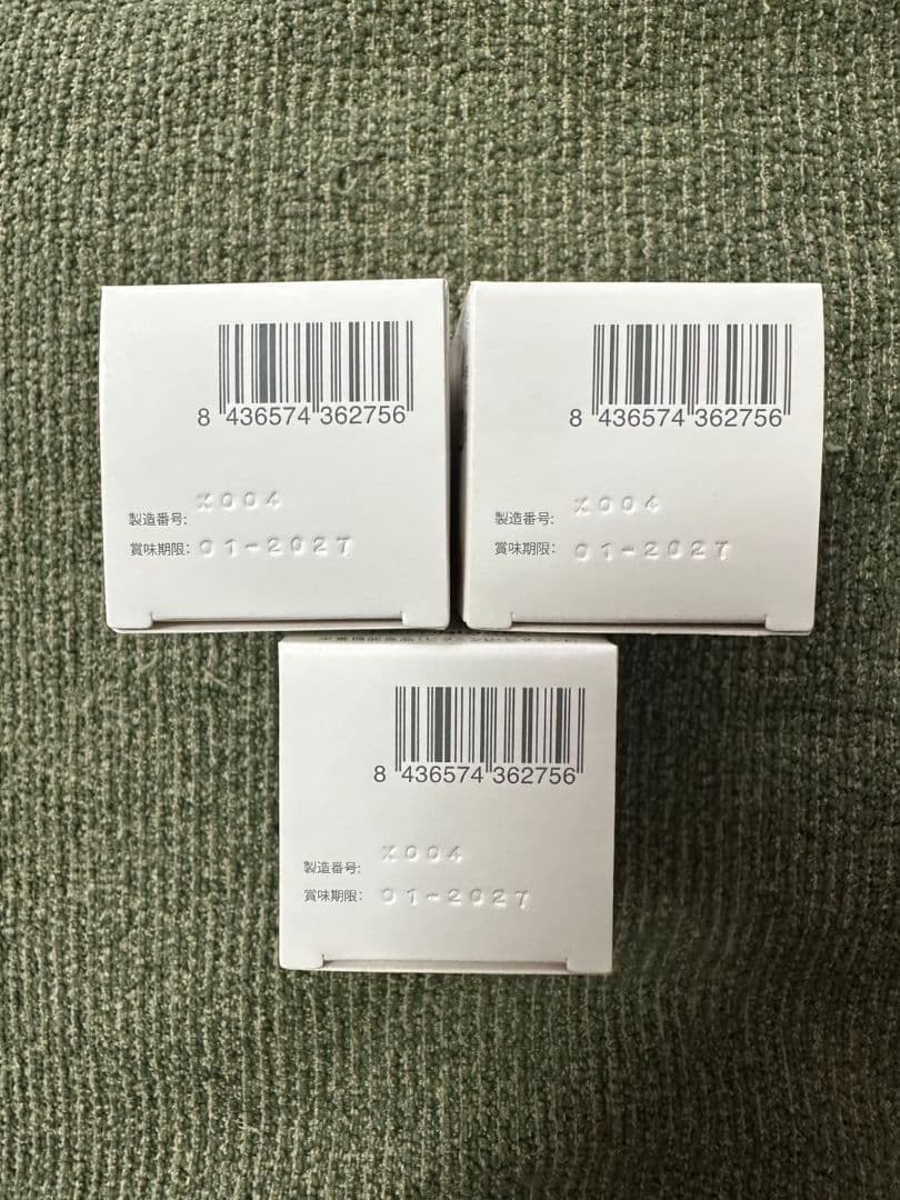 最安値⭐️NEW⭐️へリオケアウルトラD☀️飲む日焼け止め✨特価なので早い者勝