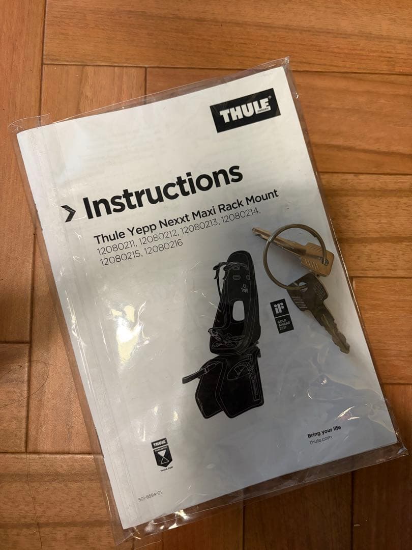 Thule Yepp Nexxt Maxi 自転車用チャイルドシート