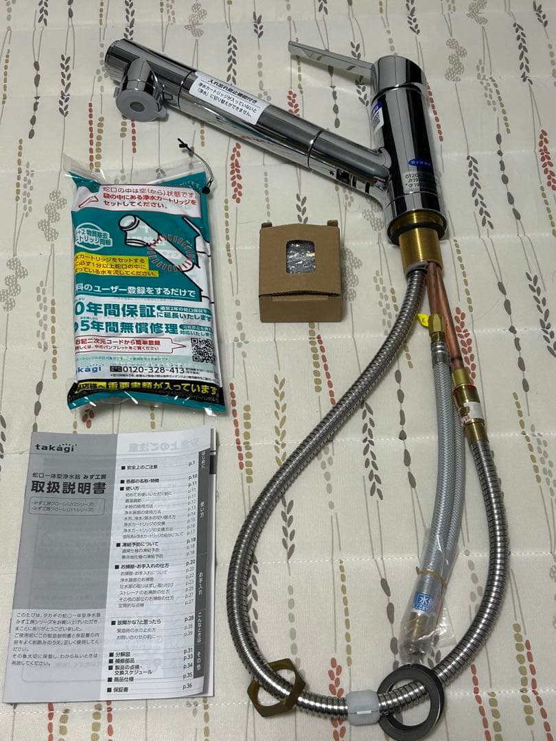 JY297MN-9NTNT1 水栓 タカギ Takagi 蛇口一体型浄水器