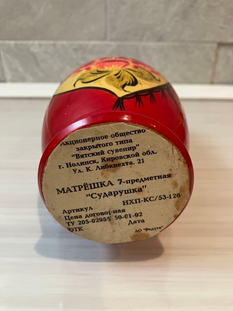 ビートルズマトリョーシカとマトリョーシカ2体セット