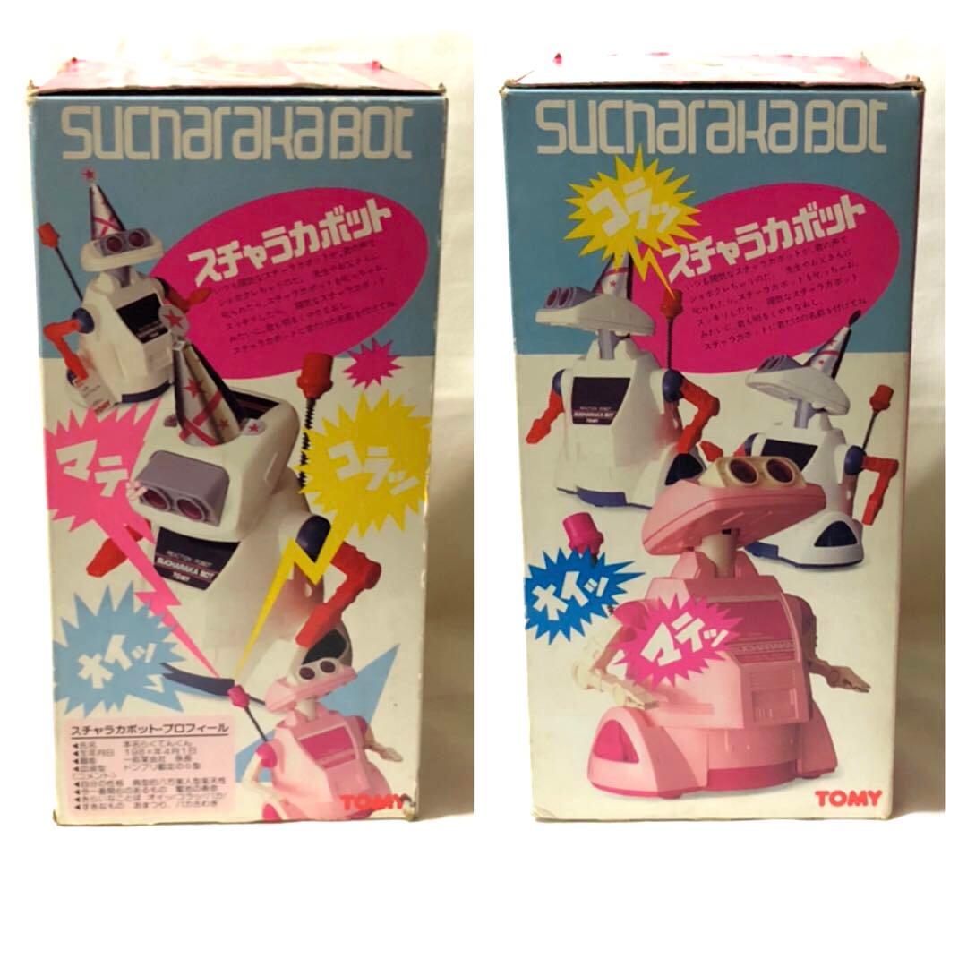 昭和レトロ　トミー　スチャラカボット　リアクションロボット　ピンク　希少