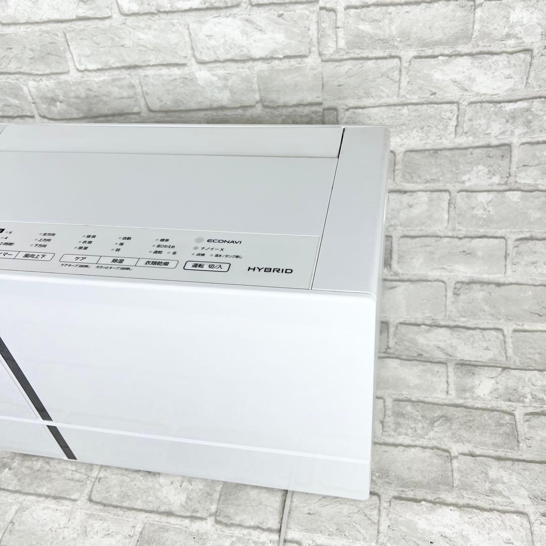 Panasonic パナソニック F-YHVX90 衣類除湿乾燥機 22年製