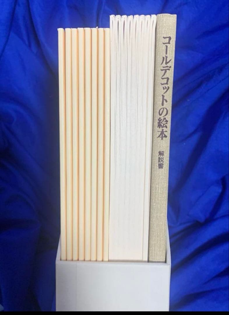 希少品！コールデコットの絵本16冊セット・日本語解説書付、美品。