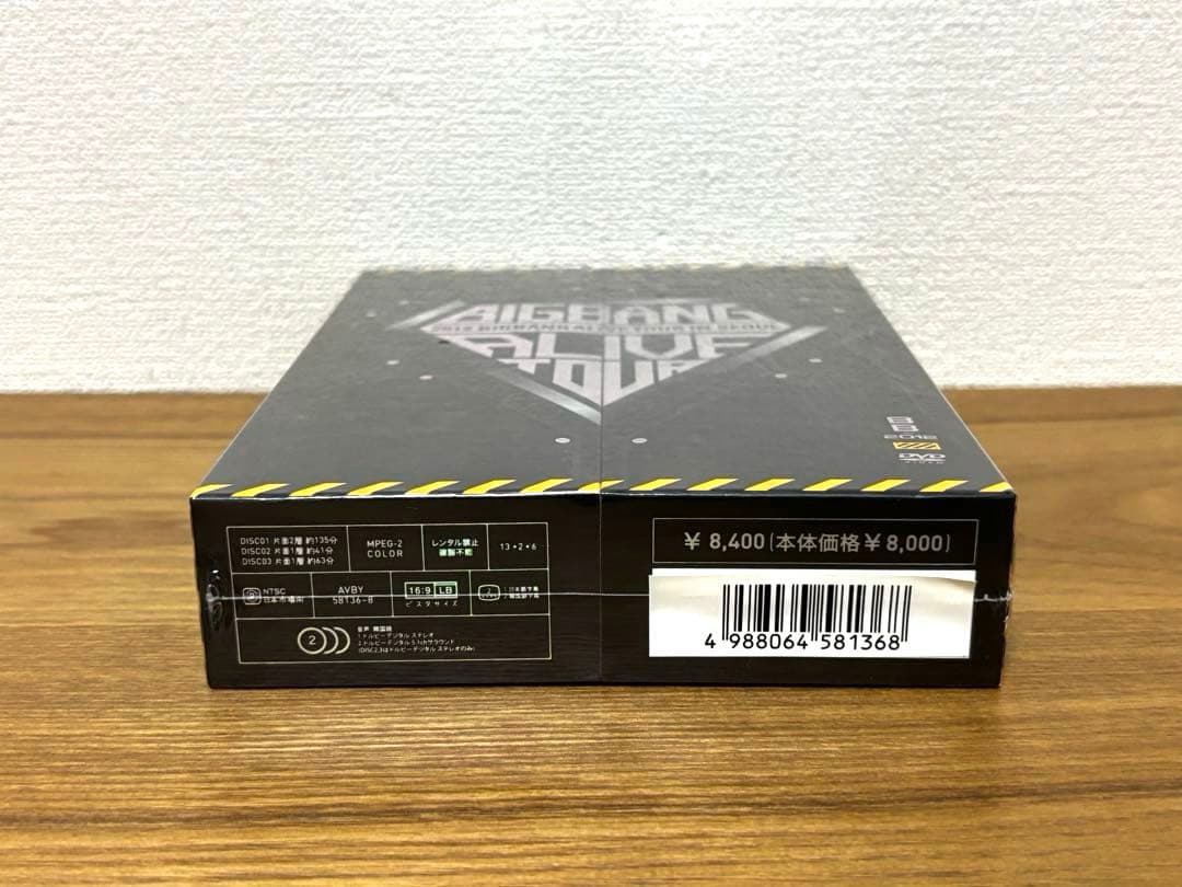 BIGBANG 2012 ALIVE TOUR IN SEOUL 初回生産限定盤