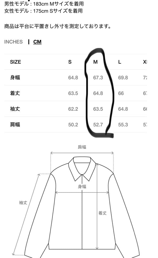 【新品】STUSSY GLOBE VARSITY JACKET ブラック M