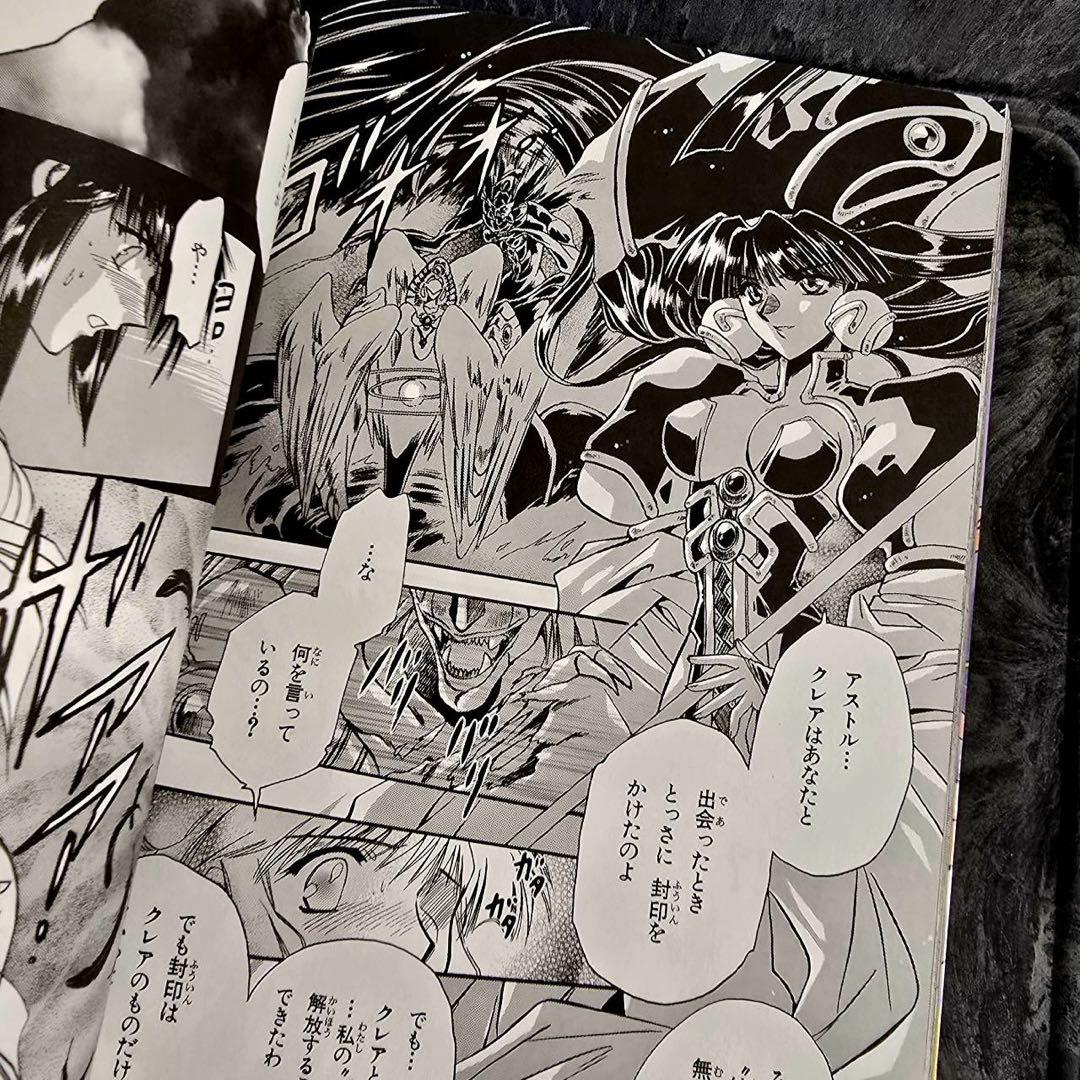 CLUSTER 第6章 初版 秋山たまよ 匿名配送・翌日発送