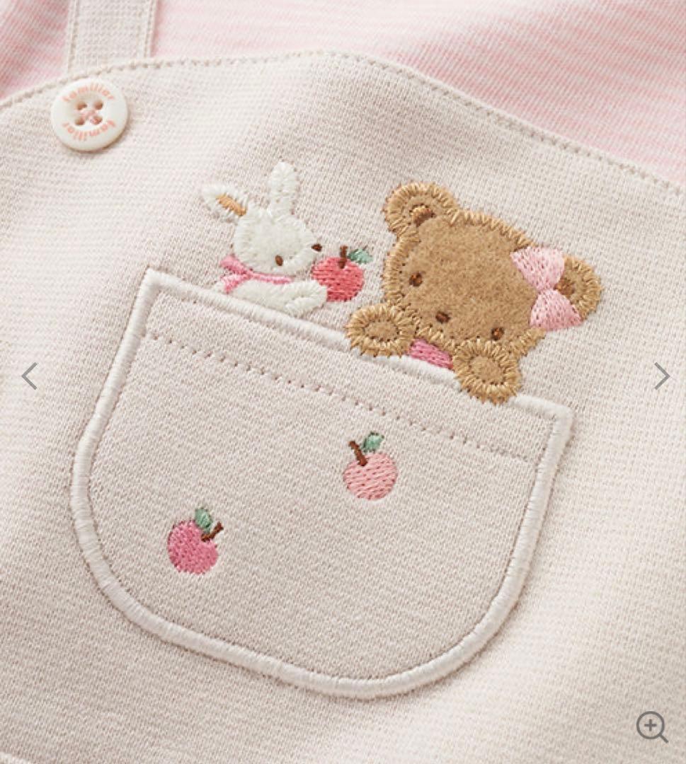 【新品】familiar カバーオール60cm 長袖