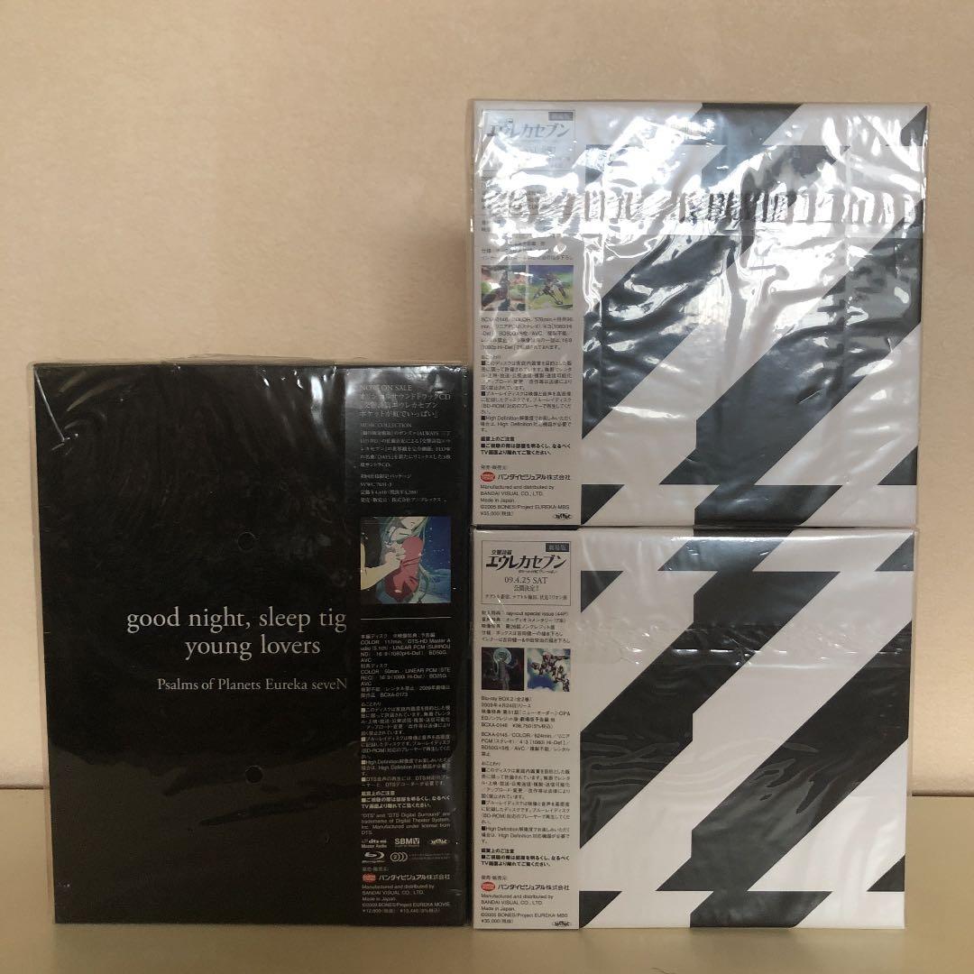 「交響詩篇エウレカセブン Blu-ray BOX1・2セット〈初回限定生産〉