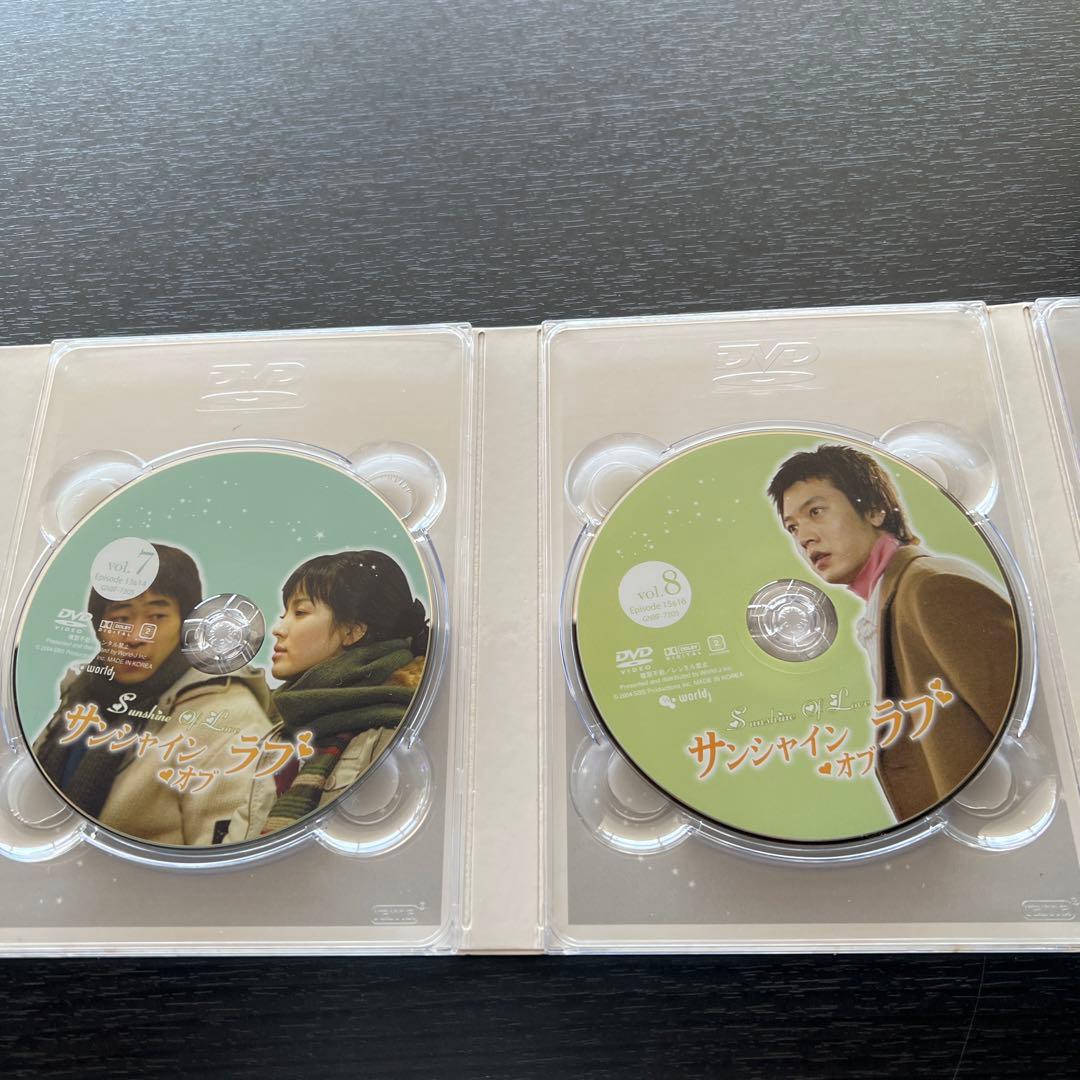 サンシャイン・オブ・ラブ DVD-BOX〈9枚組〉