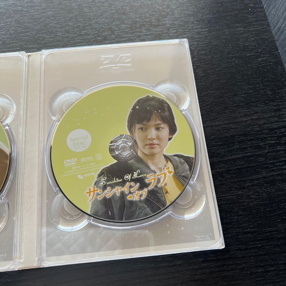 サンシャイン・オブ・ラブ DVD-BOX〈9枚組〉