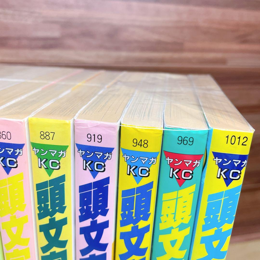 頭文字D イニシャルD 全48巻セット　しげの秀一