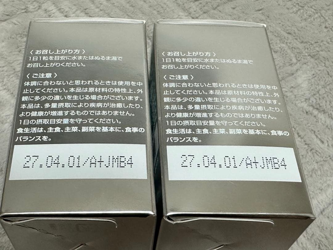 SBC 飲む日焼け止め MEDISPA