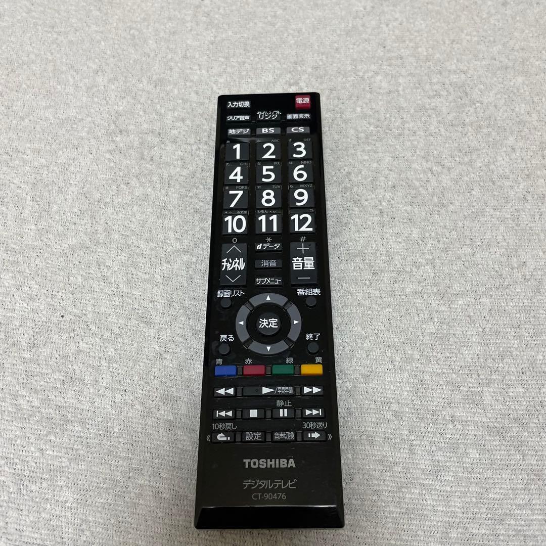 送料無料❣️美品　TOSHIBA 東芝　32型 液晶テレビ　近隣割引　映像多数掲載