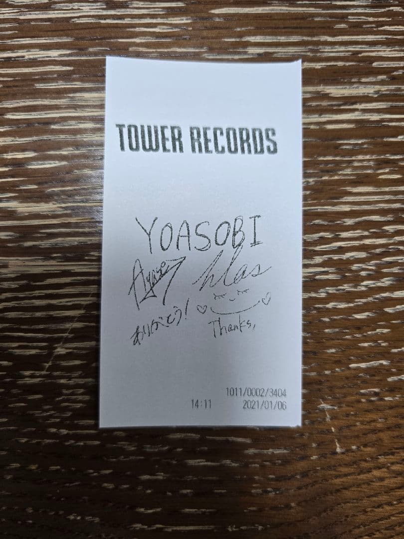 YOASOBI　THE BOOK　完全生産限定盤　タワレコ購入特典　小説集セット