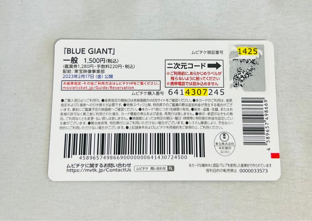 【貴重✨全巻初版・帯付き・グッズ全て新品未使用品】ブルージャイアントセット