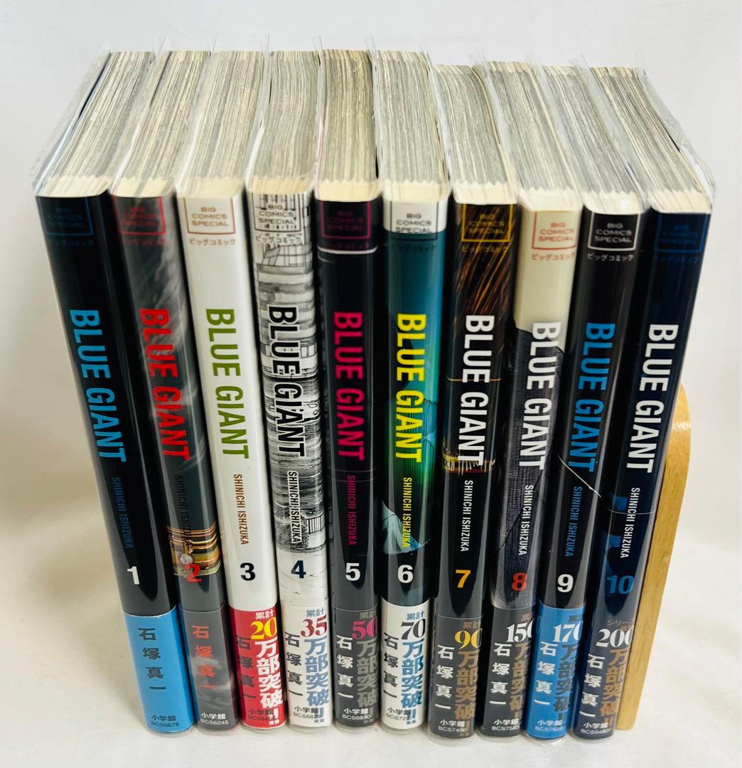 【貴重✨全巻初版・帯付き・グッズ全て新品未使用品】ブルージャイアントセット