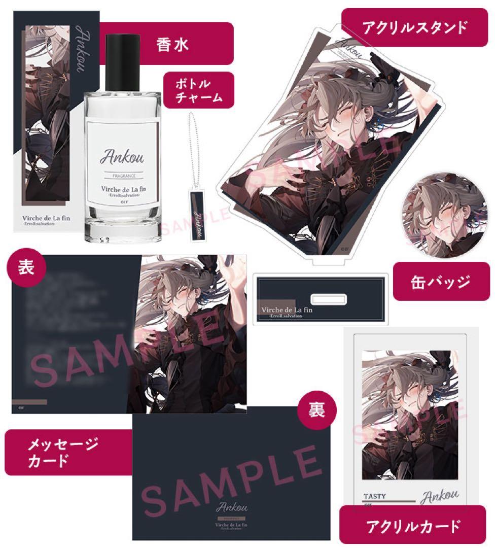 終ヴィル アンクゥ kissU