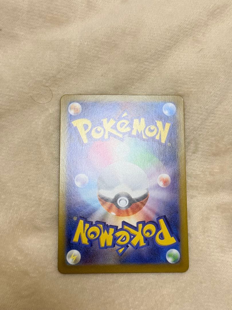 メガリザードンXex SAR [M2 110/080