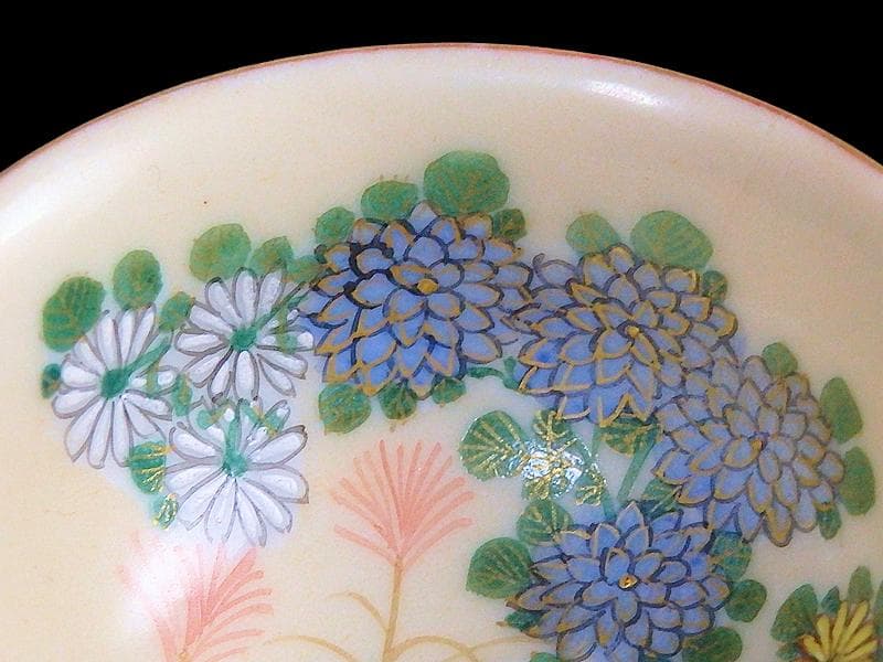 九谷　柄本暁舟　金襴手　秋草の図　盃及び盃台セット　F179AS-DAw