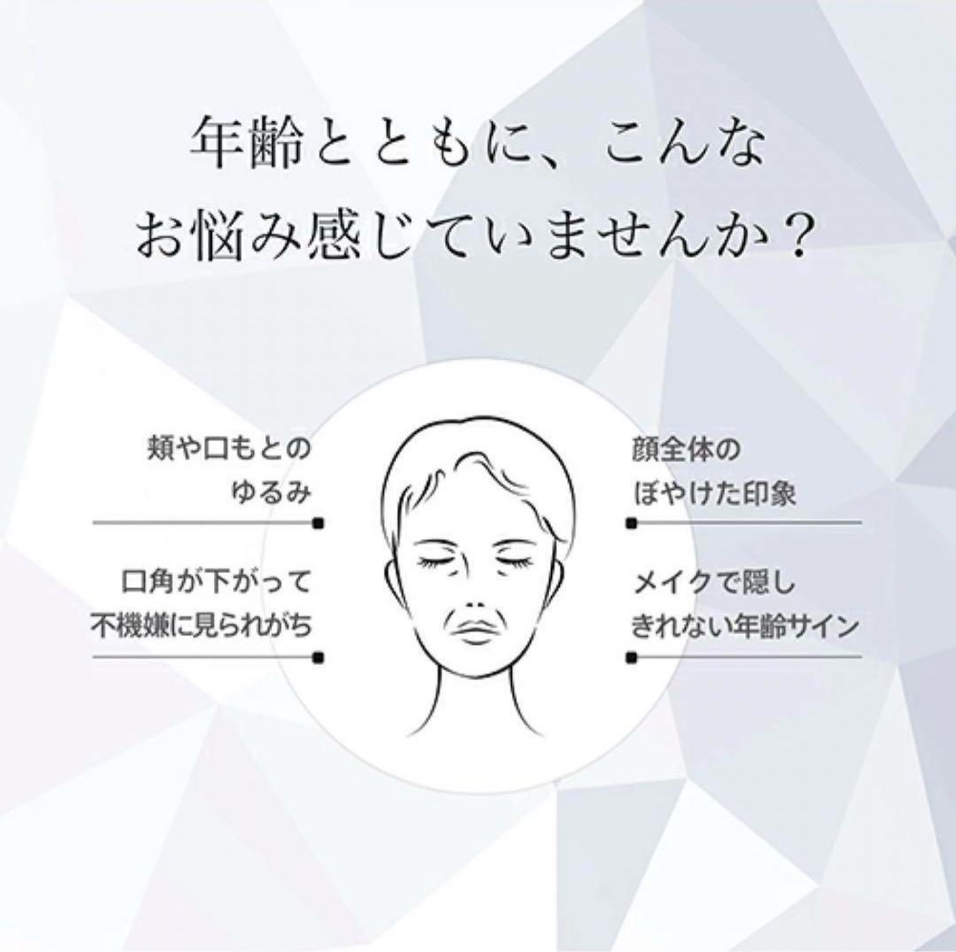 【YA-MAN】メディリフト プラス (美顔器) 専用ジェル付き(残量9割)