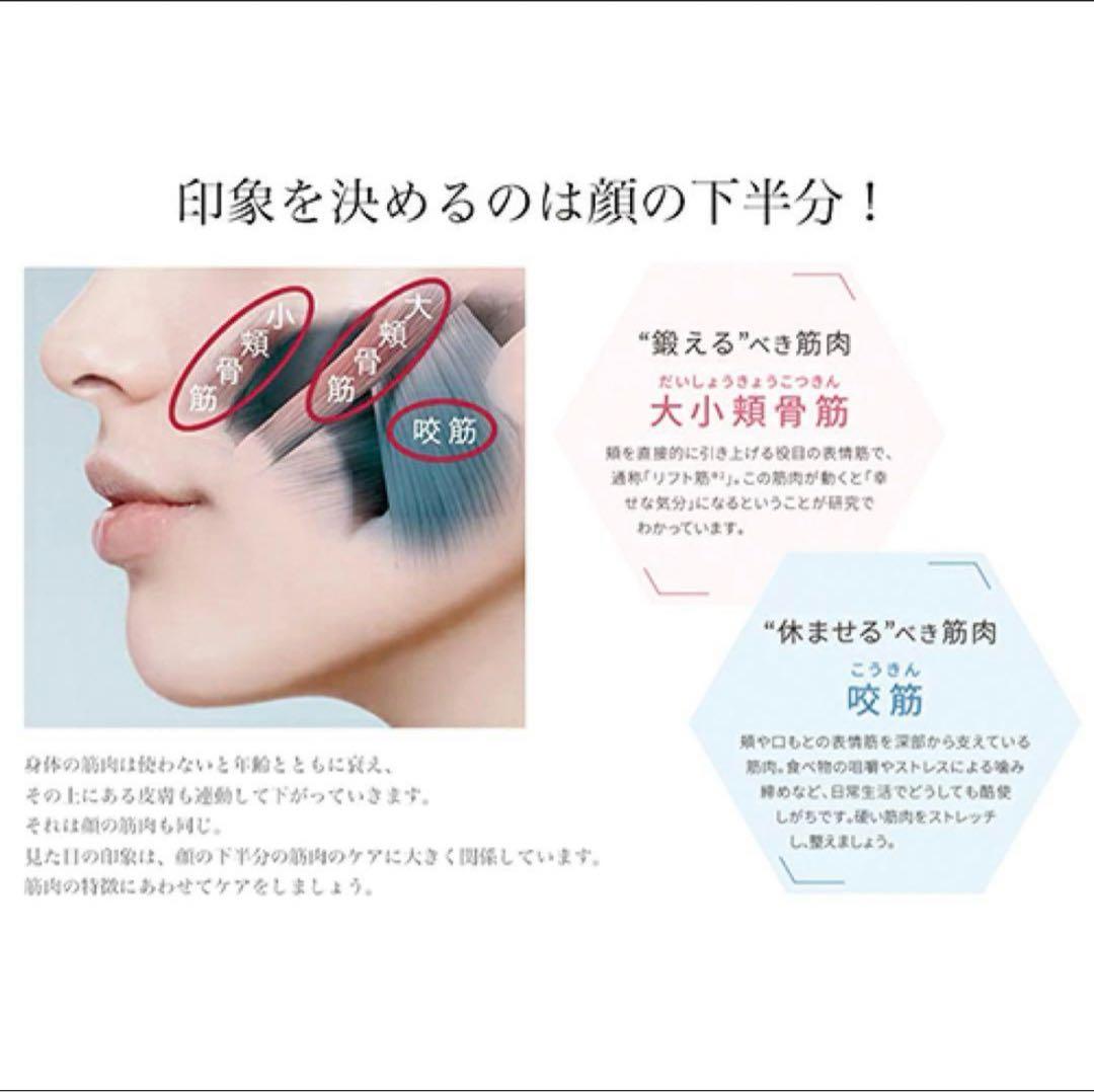 【YA-MAN】メディリフト プラス (美顔器) 専用ジェル付き(残量9割)