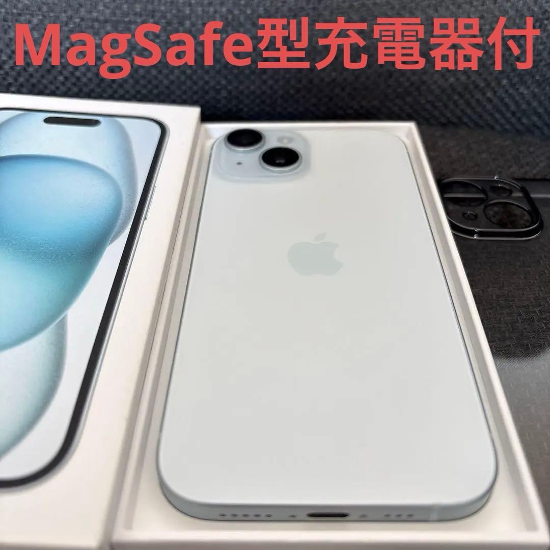 【新品同様】Apple iPhone 15 本体 ブルー&マグネット充電器セット